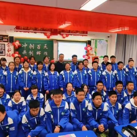 百日誓师﻿﻿展鸿鹄之志 ﻿战生地铸就中考辉煌