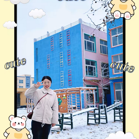 以爱为底色 播撒一路星光——官庄镇中心幼儿园最美教师