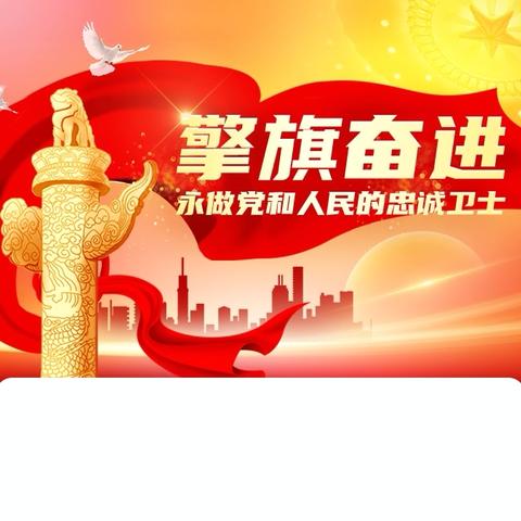 【全环境立德树人】“童心向党，薪火相传”——官庄镇中心幼儿园红歌展演活动