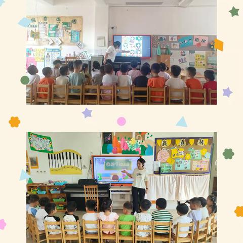 【社会主义核心价值观“我践行”】时光里的育“花”人——官庄镇中心幼儿园教师节活动