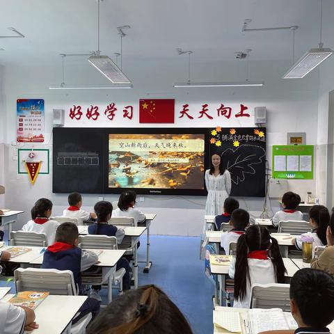 【强课提质】乘教研风帆 展育人之美——嘉和实验学校小学部语文“半天无课日”教研活动
