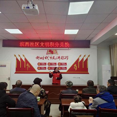 春节前夕，市中街道与赤水农信联社一起为市民兑换文明积分