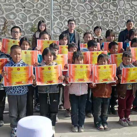 “携手同心，共育未来—表彰优秀，家校通行”。大阳镇寨子小学2025—2026秋季学期期中考试表彰大会暨家长会。