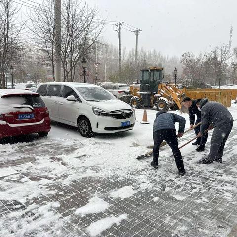 初雪。