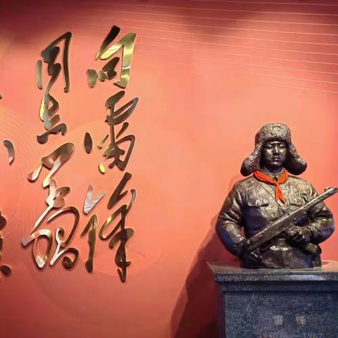 学子心·志愿行——下营镇段庄完全小学学雷锋主题活动