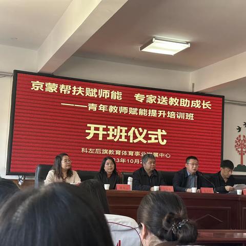 甘旗卡镇海斯改中心学校学科示范活动