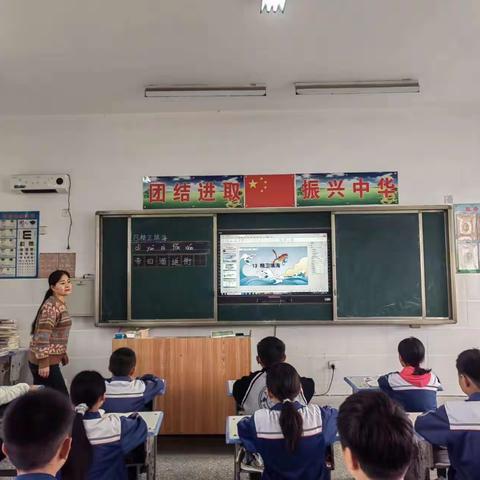 大陈楼小学校内公开课