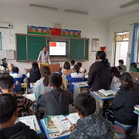 大陈楼小学校内公开课