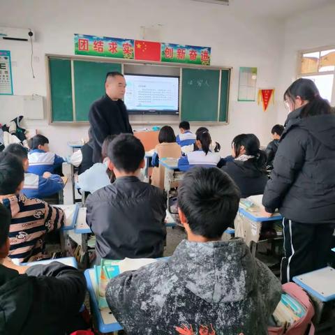 大陈楼小学校内公开课