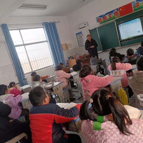 大陈楼小学校内公开课