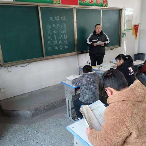 大陈楼小学校内公开课