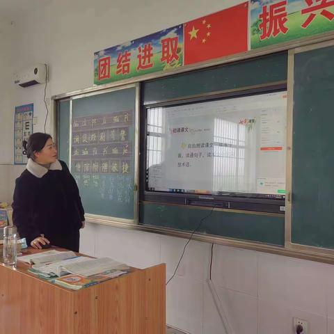 大陈楼小学校内公开课活动