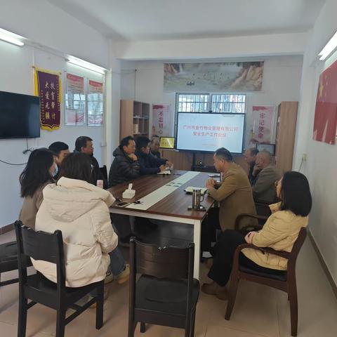 金竹公司安全生产周报