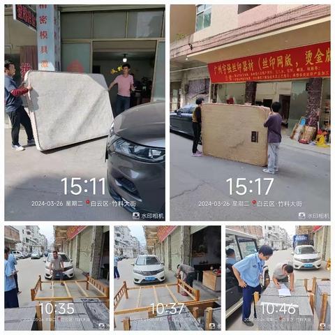 金竹公司安全生产周报