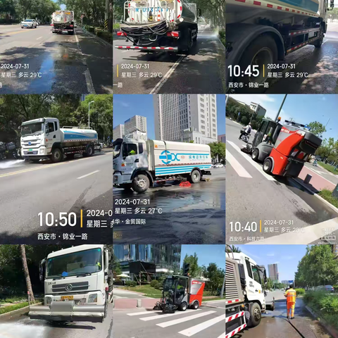 全力打造最美城市环境——丈八街道市容环境卫生工作当日动态（7月31日）