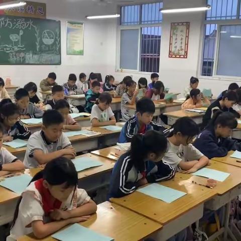 新学期，新期待，新目标，新征程。延岭沟小学五（4）班