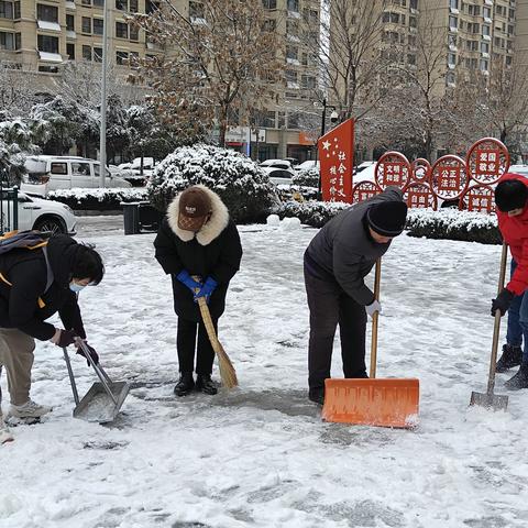 【槐荫区兴福街道济水上苑南区】门前五包 应对雨雪天气