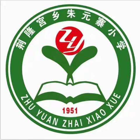 荆隆宫乡朱元寨小学消防演练，筑牢学生的生命安全防线