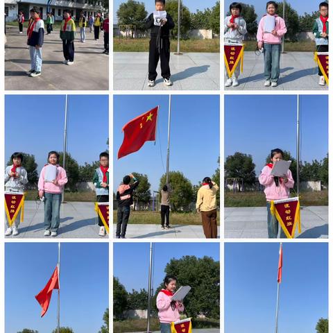 黄市黄石小学第九周（10.30～11.3）工作汇报