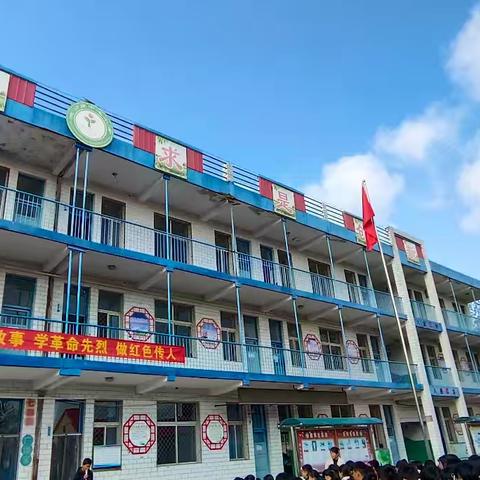 高公庄中心小学招生啦！