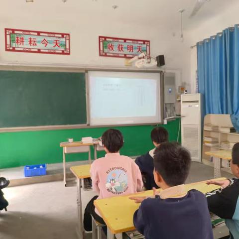 “流逝的时间”心理健康教育课