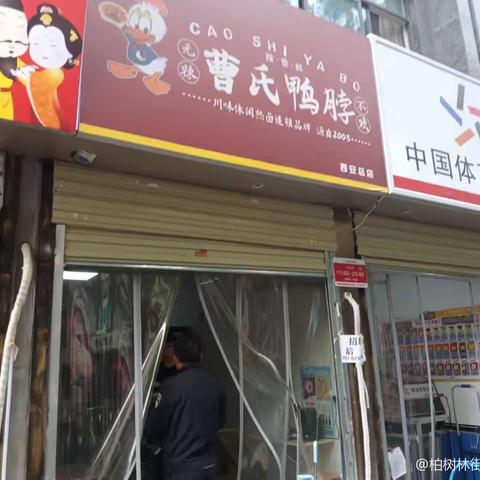 治理油烟污染，守护碧水蓝天