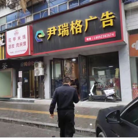 强化大气污染治理  保障空气持续质量改善