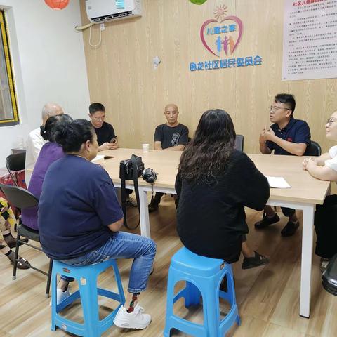 社区议事协商会 切实为民办实事