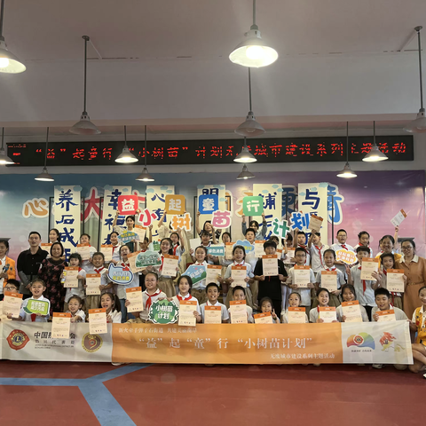 同庆盛世华诞  ‘益'起'童'行  共建美丽南岸 ——无废城市建设系列主题活动