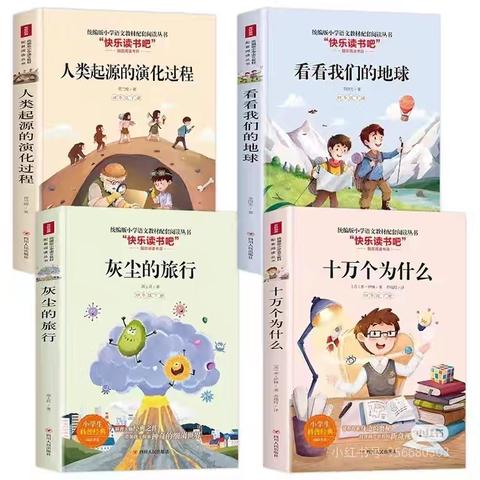 四年级寒假作业