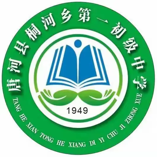 简篇-九九重阳节·浓浓敬老情
——桐河一中爱老敬老献爱心志愿服务活动