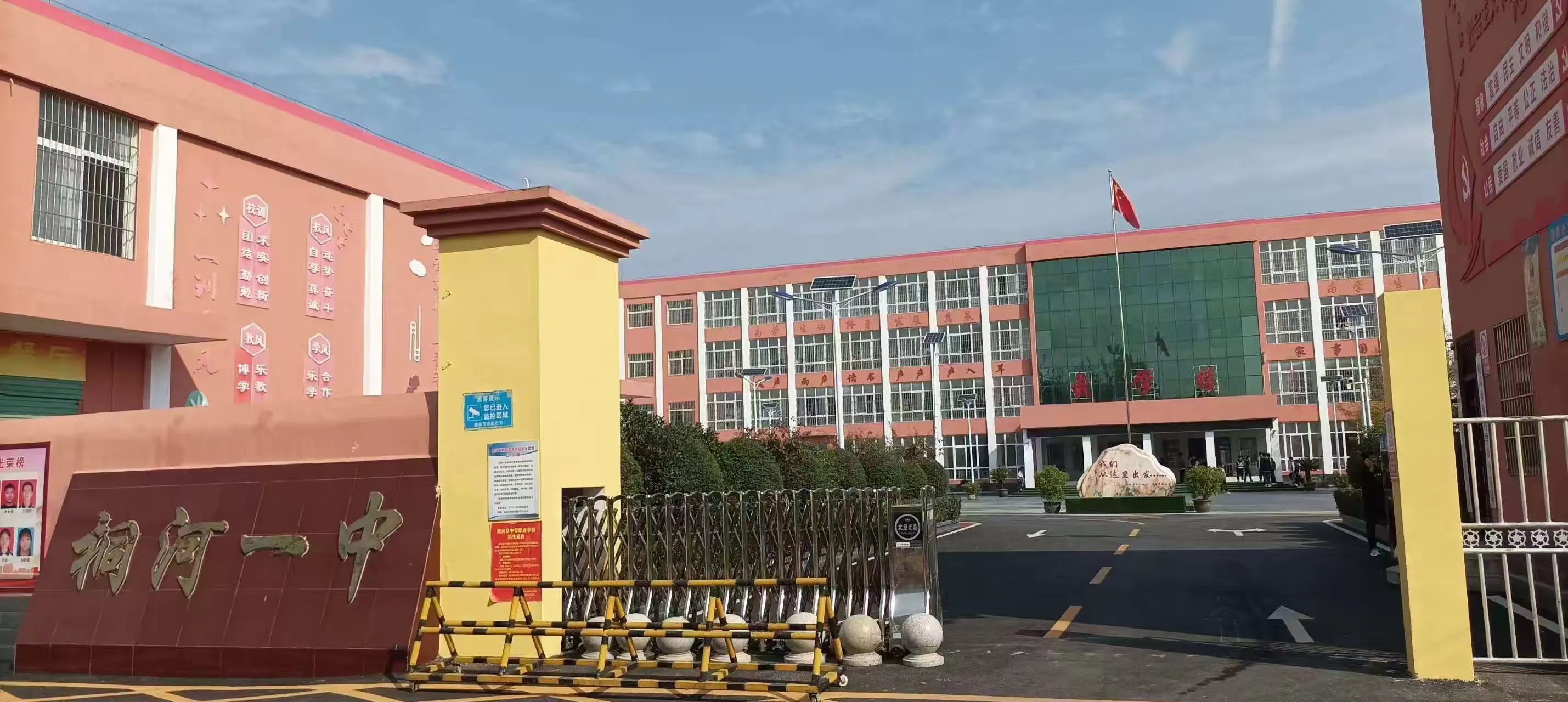 简篇-九九重阳节·浓浓敬老情
——桐河一中爱老敬老献爱心志愿服务活动