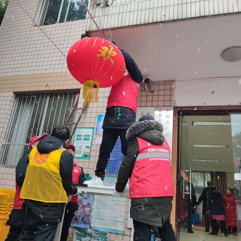 迎宾路社区“张灯结彩·喜迎新年”春节志愿主题活动