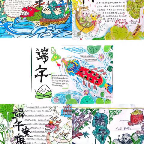 “粽叶飘香承古韵，青春聚力传文明”—校团委端午节主题活动成果展示