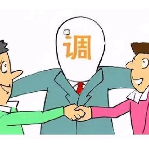 “we商会客厅”——茶叙解心结