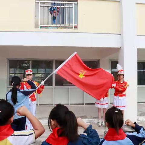 2023年驮卢镇中心小学“争做新时代好队员”——建队日暨二年级第二批新队员入队仪式。