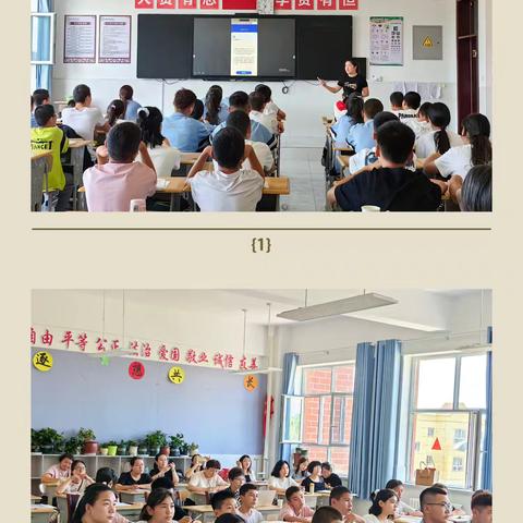 专家引领促成长 交流学习促提升——“上海安济教育服务队”莅临哈日布呼中学开展温泉县公益助教活动