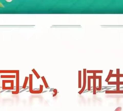 家校同心 师生同行——哈日布呼中学2025-2026学年第一学期开学前家长会暨家长学校培训会