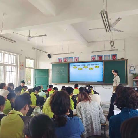 秋风十里梦起航 教研活动促成长 ——窑口学区窑口小学教研活动