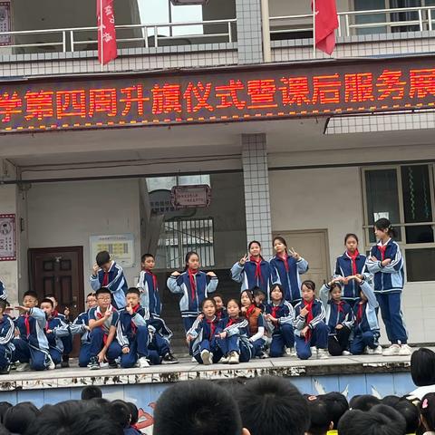 课后服务促发展 校际交流促成长--利川市建南镇乐福隆基希望小学