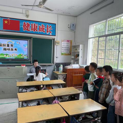 玩转无纸化  乐学促成长  第五实验小学路口校区一二年级无纸化测试