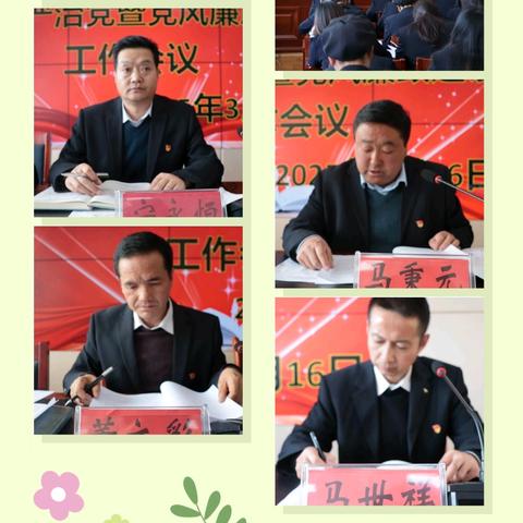 临潭县新城镇西街学区的简篇