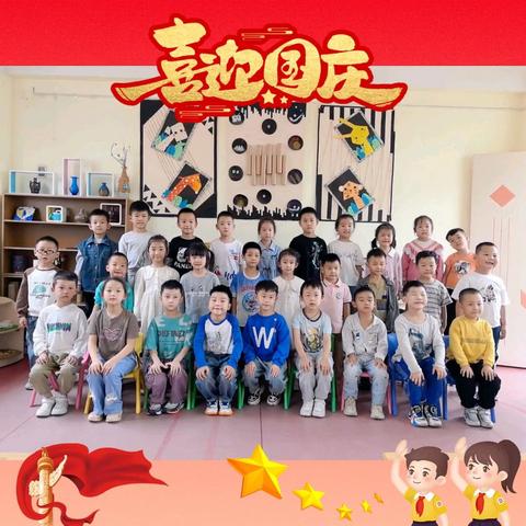 华兴幼儿园大一班“金秋十月 收获满满”