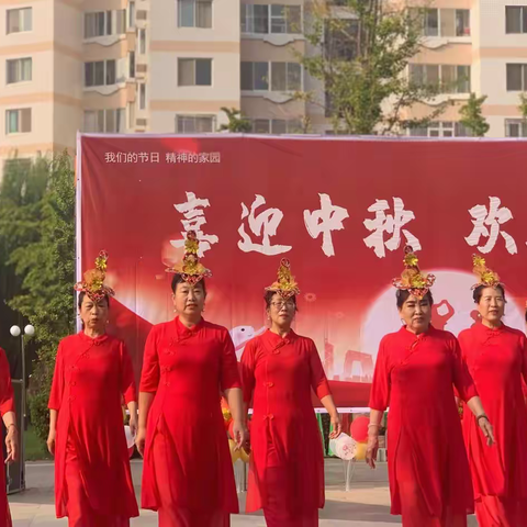 【“双争”进行时】我们的节日·花好月圆庆双节