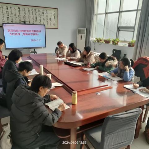 【胡集镇中学教育集团化学学科】“聚”送教赛课“促”学科教研--惠民县初中教育集团送教助研●走校赛课