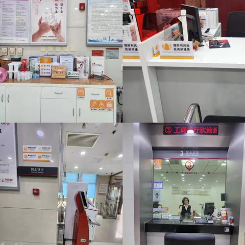 朝阳支行积极推进网点适老改造 树立优质适老服务形象