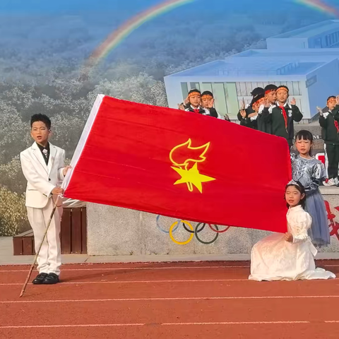 红领巾，我的骄傲——记博兴县第四小学二年级11班升旗仪式