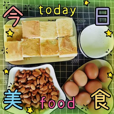 美好“食”光，湾子第二幼儿园第一周食谱锦集