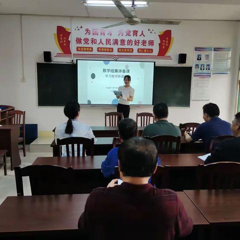 凝心聚力备好课，提升能力助教学” ——永福县广西共青树桥希望小学语数英科集体备课活动