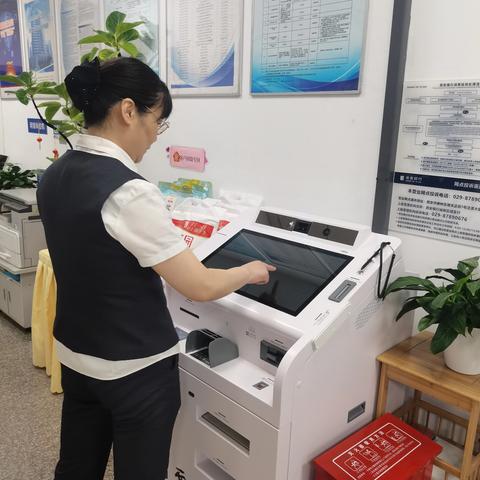 城南支行营业室五一节安全大检查